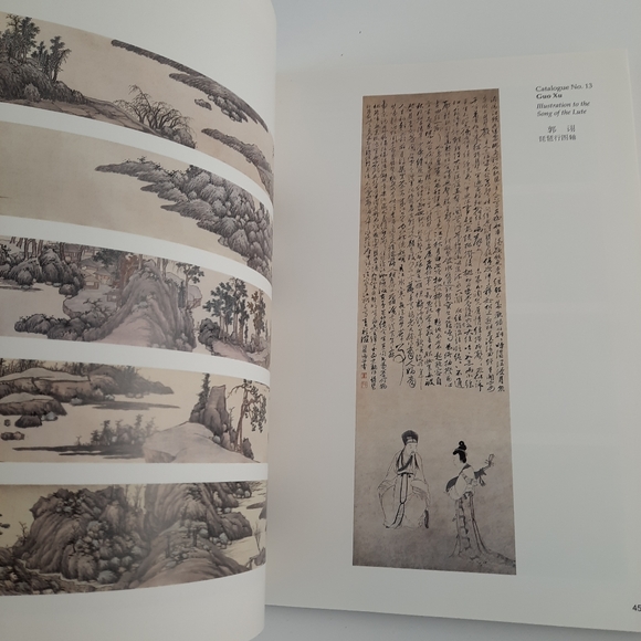 MASTERWORKS OF THE MING & QING PAINTINGS FROM THE FORBIDDEN CITY Chinese Book - Picture 9 of 12